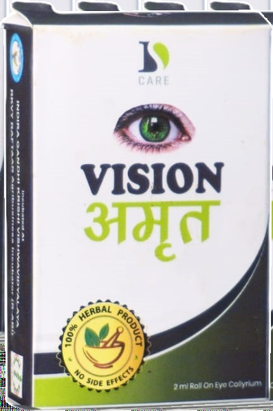 Vision Amrit